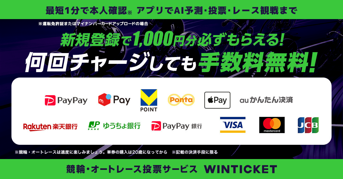 競馬予想ツールソフト 2023年最新】最強の競馬ソフトランキングTOP10【保存版】 | 競馬