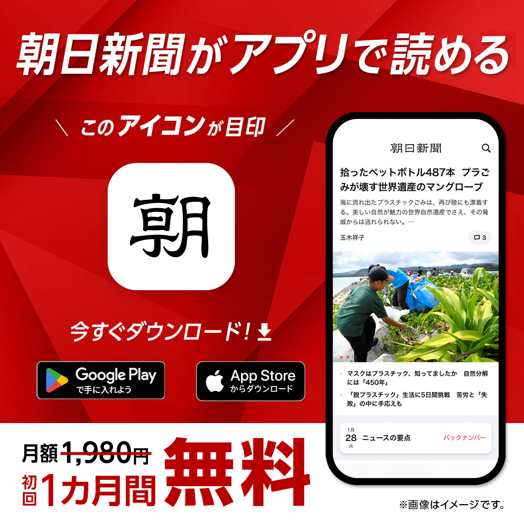 2026年】ニュースキュレーションアプリおすすめ8選！無料・人気アプリを徹底レビュー - アプリブ